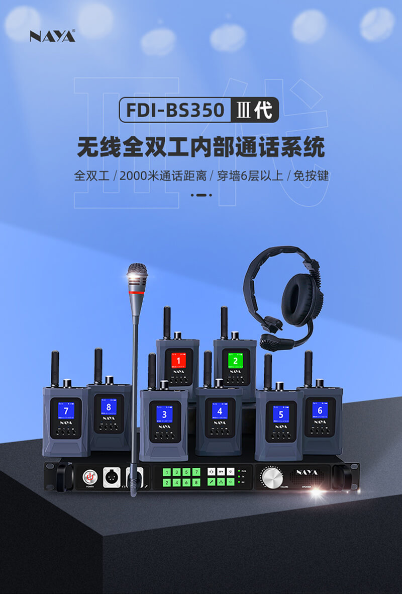 FDI-BS350